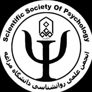 تصویر نمادک  انجمن علمی روانشناسی دانشگاه مراغه