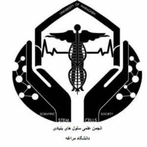 تصویر نمادک  انجمن سلول های بنیادی دانشگاه مراغه